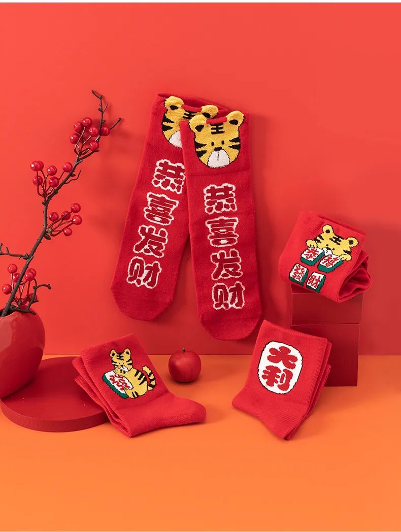 马上过年了！我买了5件喜庆好物迎接过年，希望2022年福气满出来