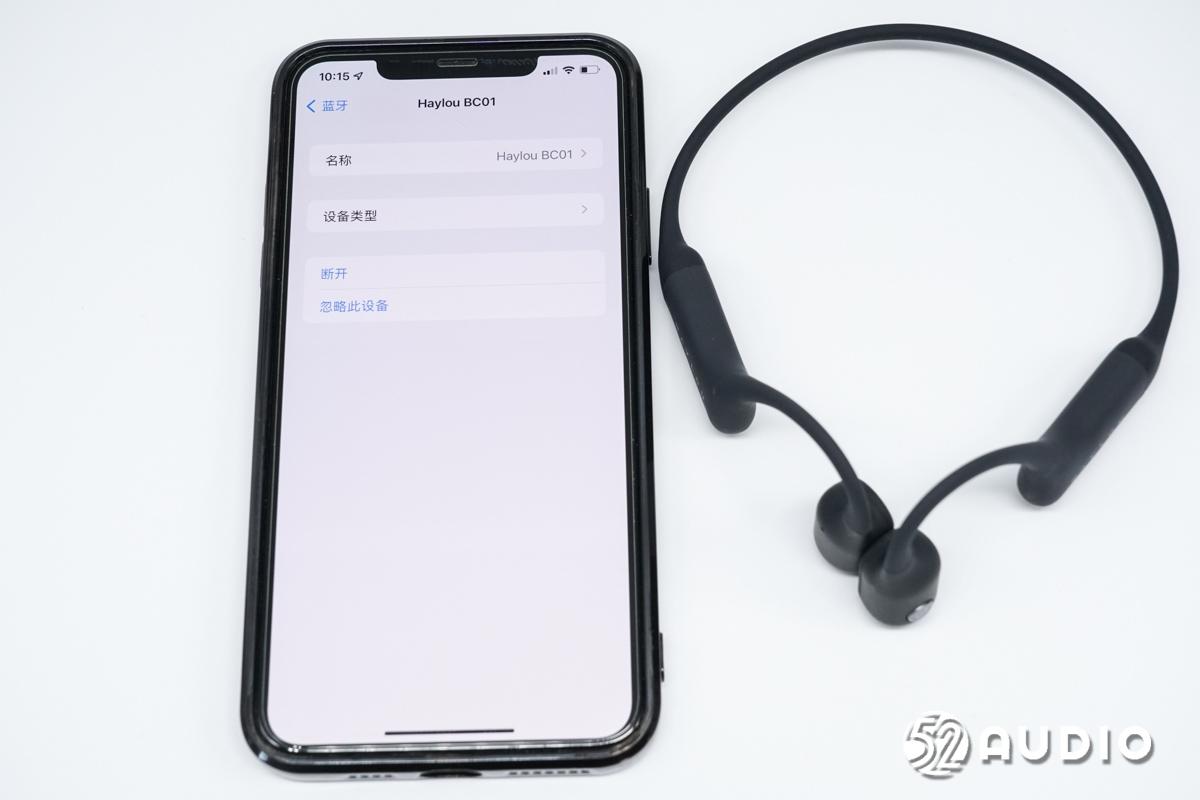 Haylou PurFree骨传导耳机，设计大奖双料得主，这个真的可以冲