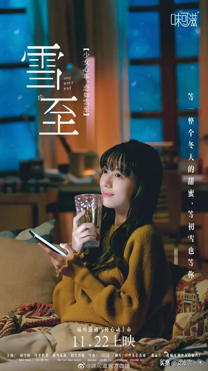 这个冬天，寒风拂面，霜花凝窗，万物静默 in 一袭银白