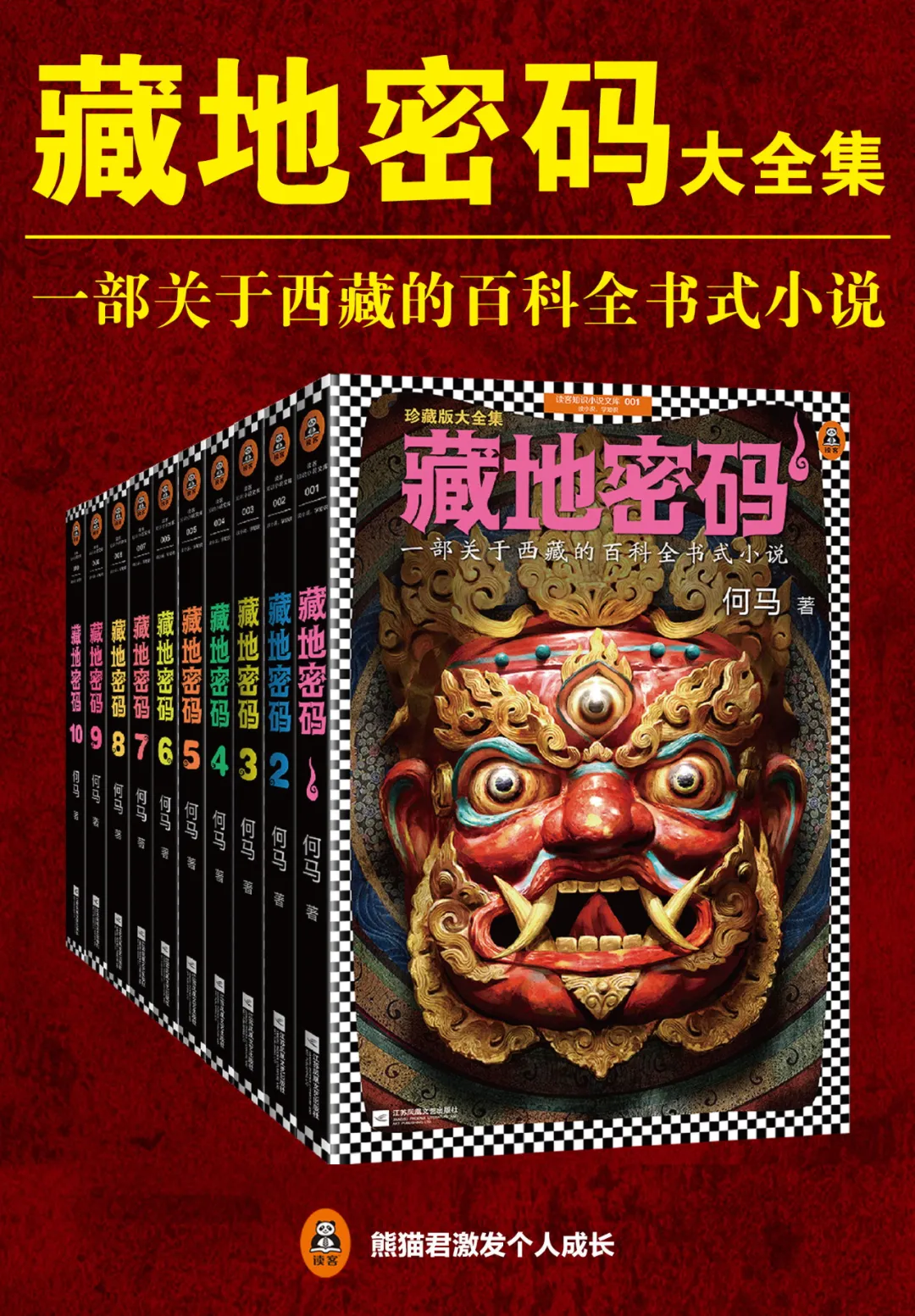 10本高口碑悬疑神作!看得人后背发凉