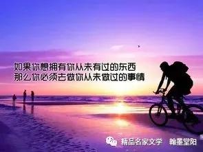 唱首心灵之歌，——振奋向上的你