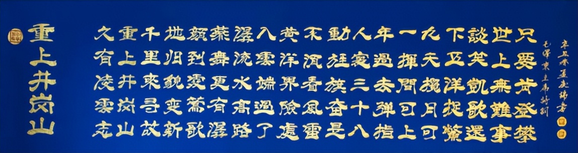 国际艺术风向标人物——世界艺术名家孟庆瑞专题报道