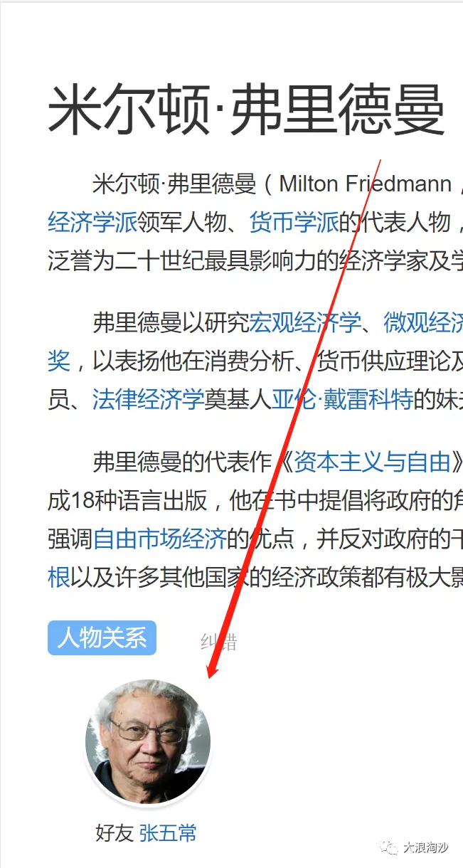 医患关系怎么了,医患关系怎么了东方卫视