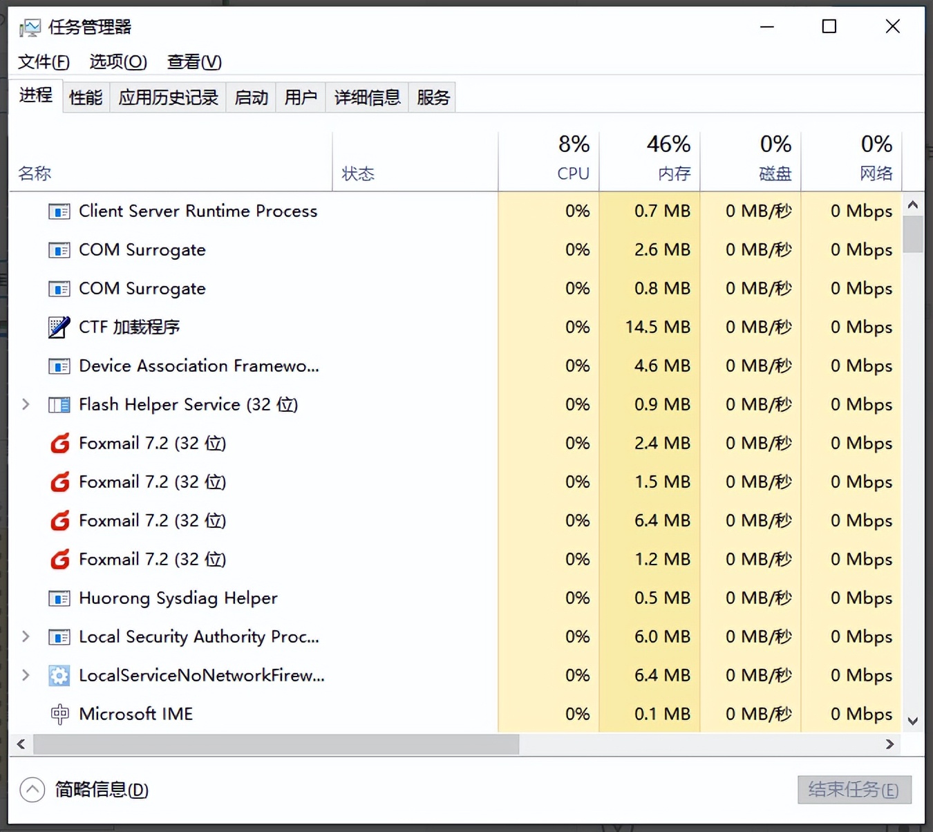 Windows系统耍帅必会之一传送门