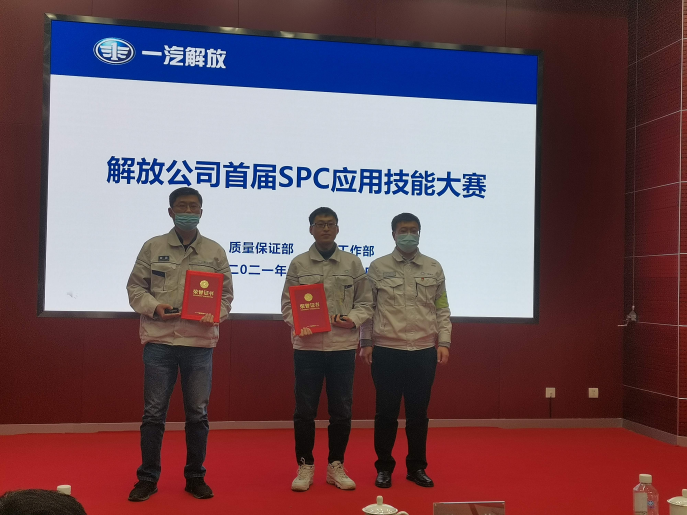 一汽解放發動機事業部SPC發布雙雄獲雙獎