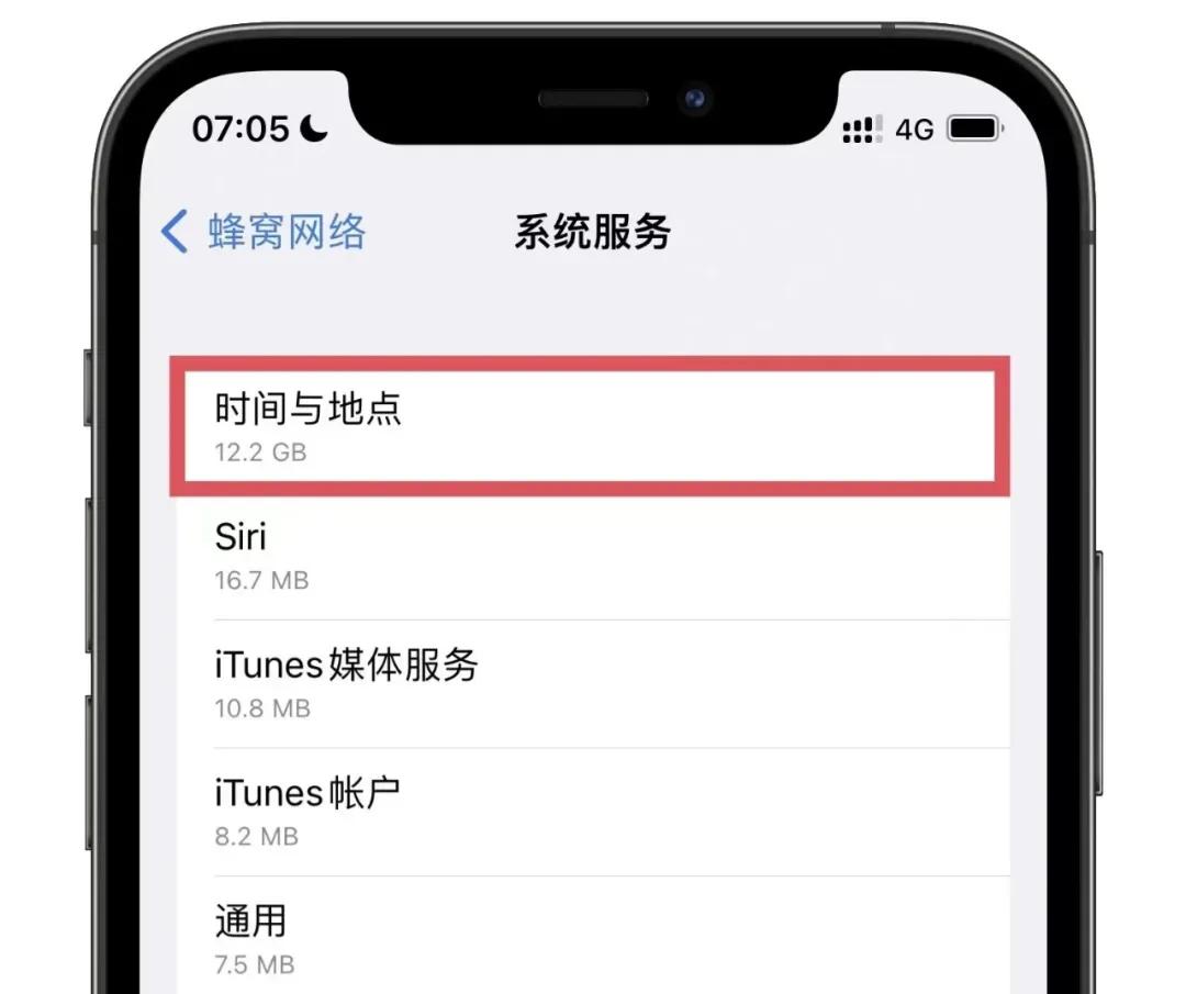 iOS 15 发现偷跑大量手机流量，临时解决方法