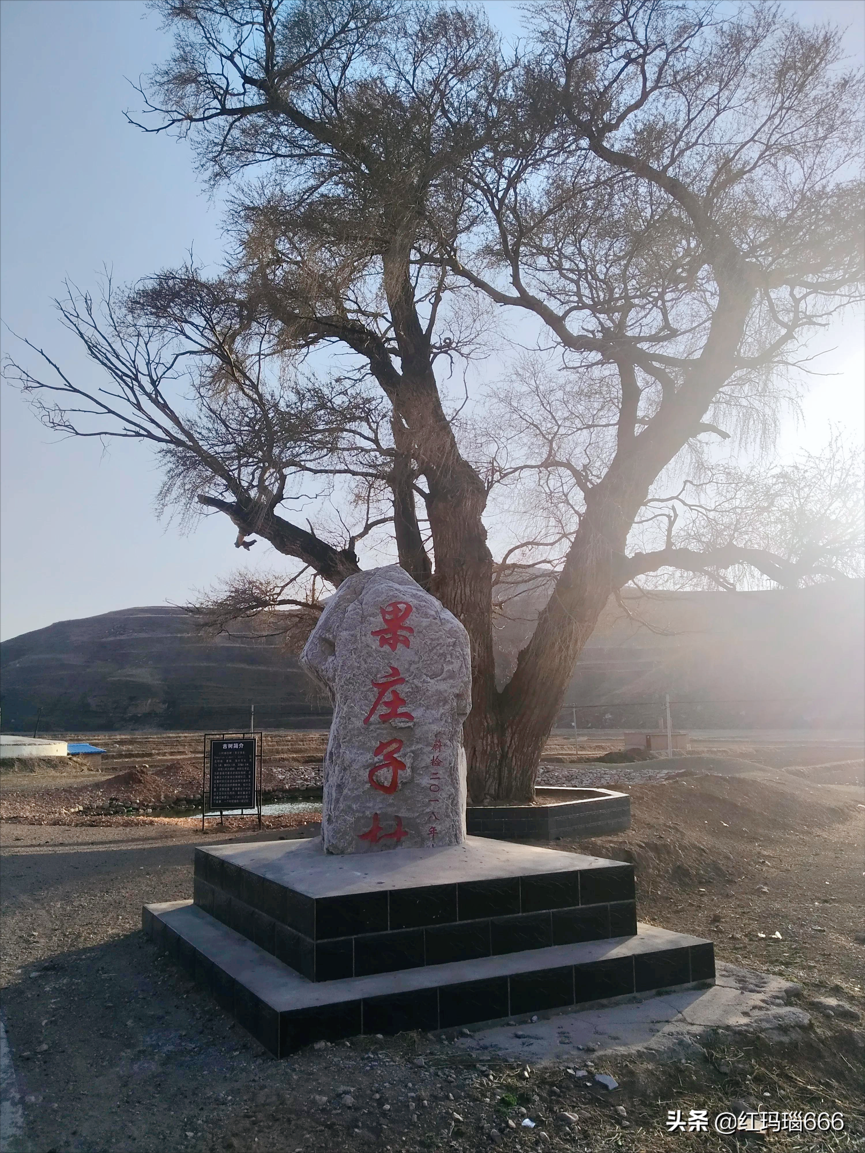 蔚县石门峪里的小山村—果庄子村