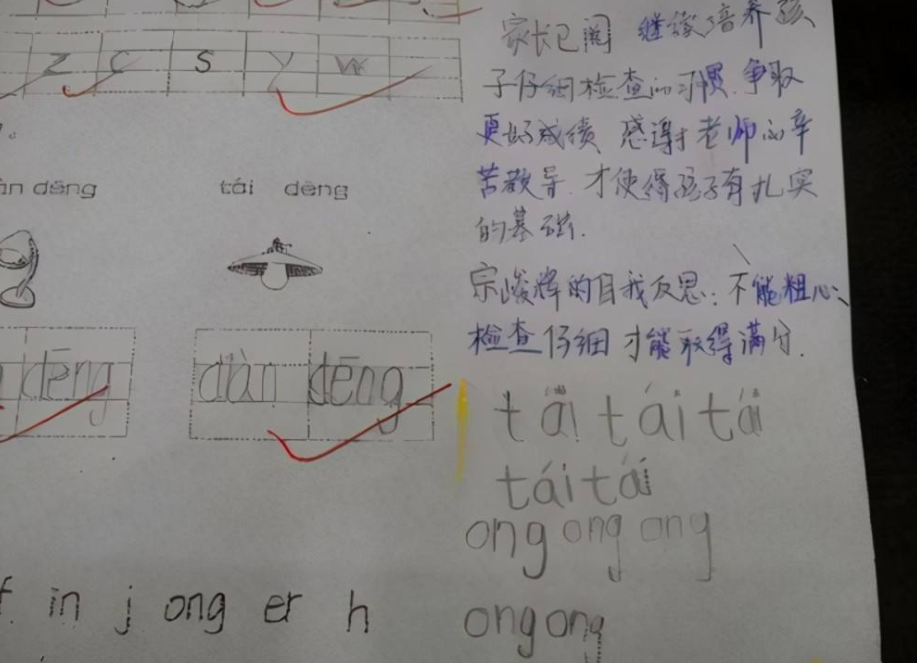 看了家长在试卷上的“签字”后，才明白，学生成绩为啥这么好