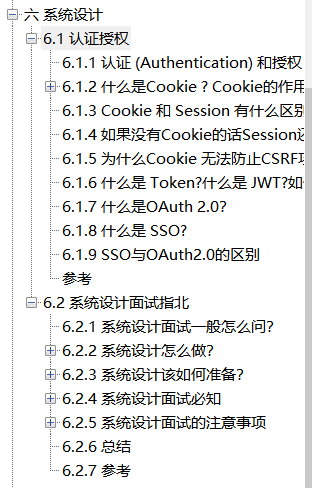 GitHub已置顶！Alibaba最终版Java面试小抄+架构师系统进阶指南