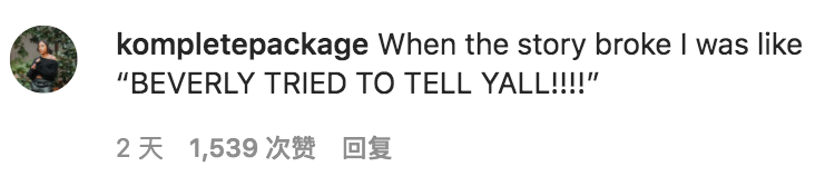 美国万人迷男星被多名女性指控性侵！家暴模特女友，30年恶行