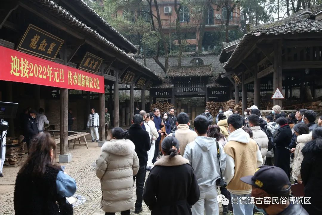 点火&开窑 古窑以非遗陶瓷文化系列活动喜迎2022年