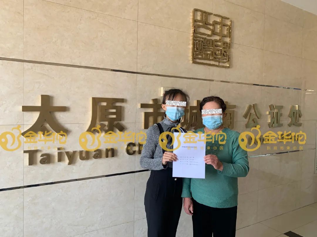 非科班中医有望持证行医-金华佗助力中医传承