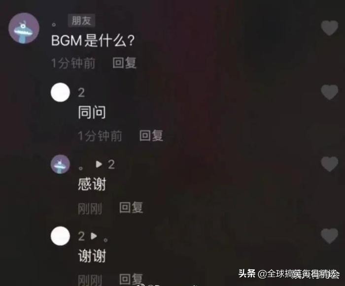 好听稀少的游戏ID(爆笑合集：那你还是给他改个名字吧，这个名字比较好听)