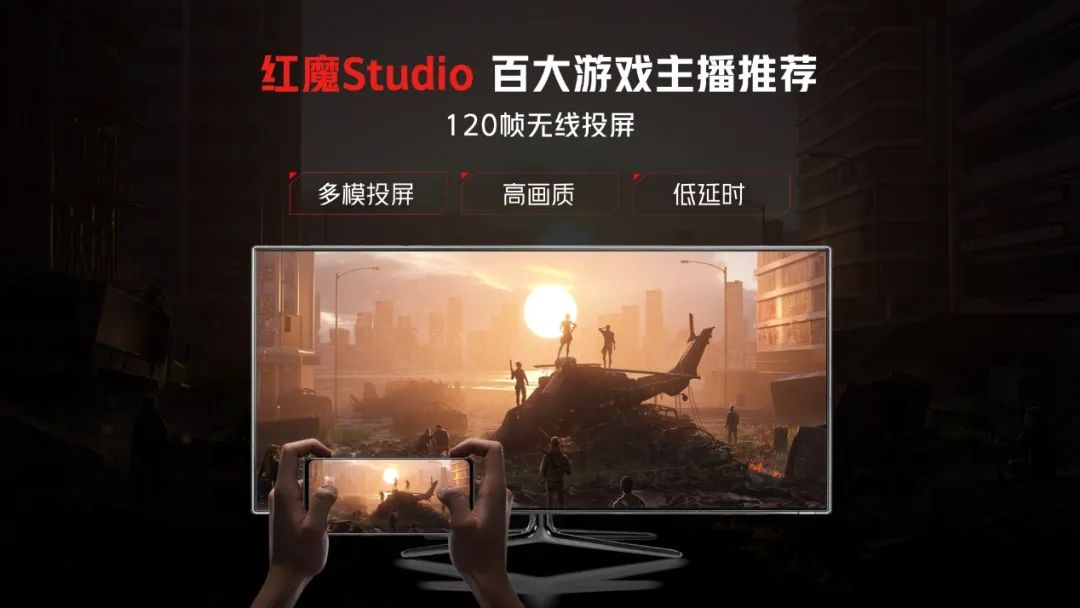 行业首款屏下摄像头，标配165W快充+9重散热！红魔7游戏手机3899元起