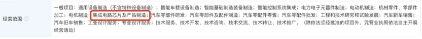 造芯的吉利，造车的富士康