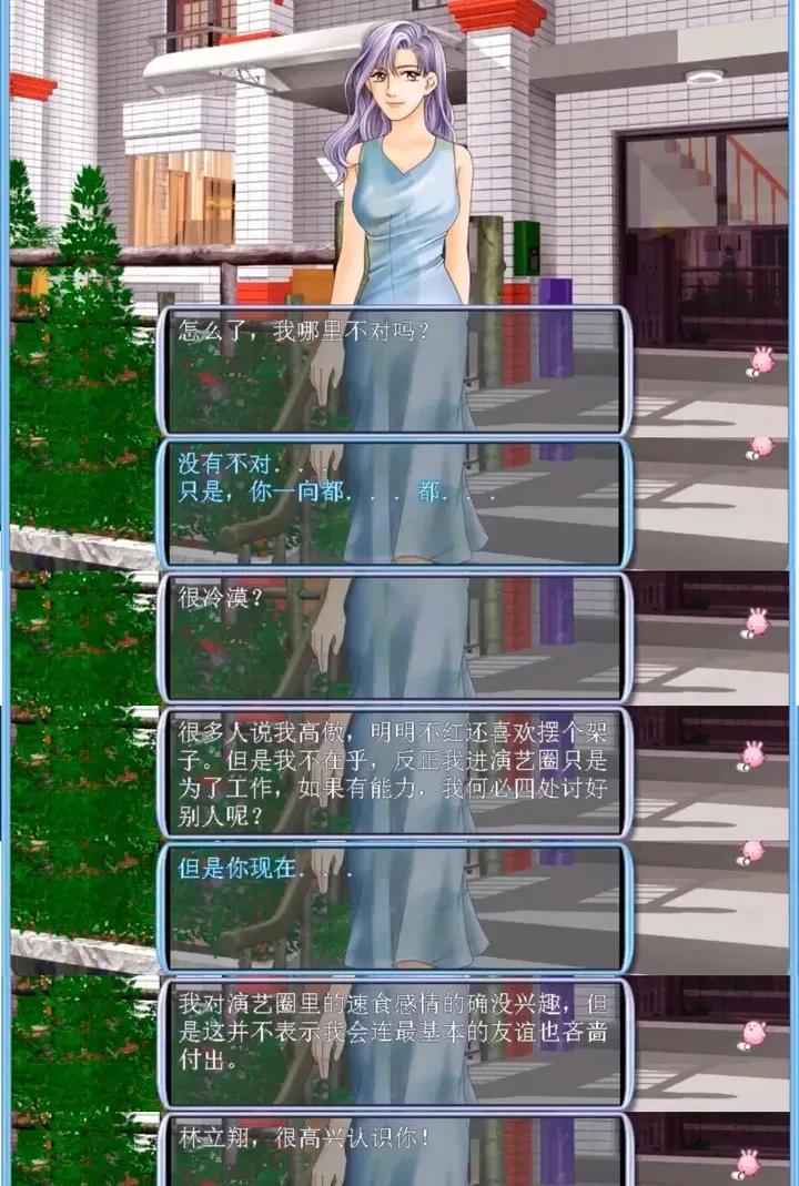 《明星志愿》这不只是个梦