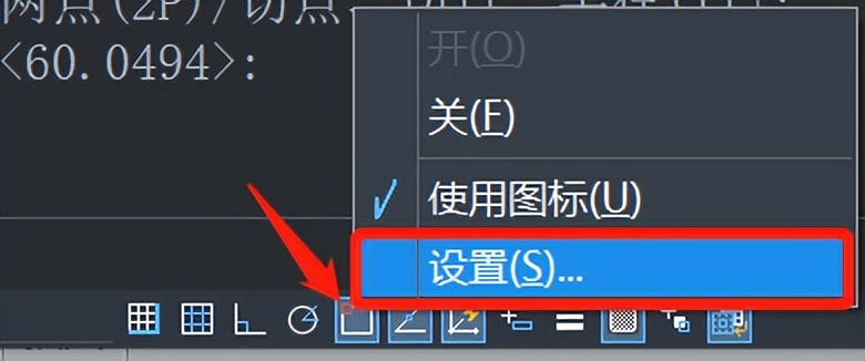 測繪CAD丨CAD怎么畫兩圓的公切線？
