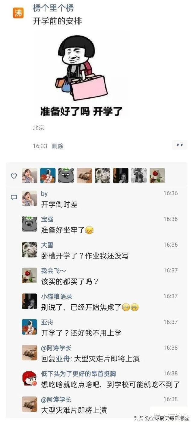 好听稀少的游戏ID(爆笑合集：那你还是给他改个名字吧，这个名字比较好听)