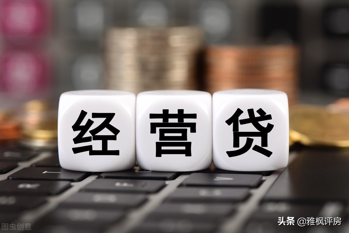 房贷利率降至7年最低点，怎样降低你的月供？小心也有陷阱等着你