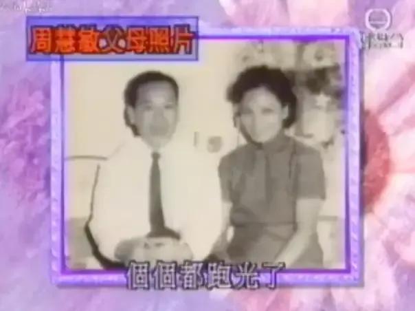 14年后再看“玉女掌门人”周慧敏，屡次被戴绿帽的她才不是恋爱脑