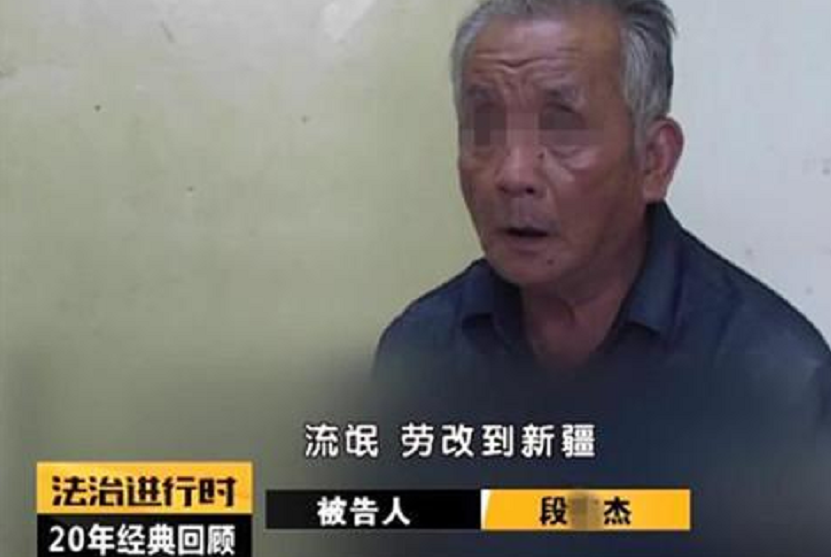 2007年，18岁漂亮女保姆在电梯内被惨遭杀害，行凶者竟是67岁老头