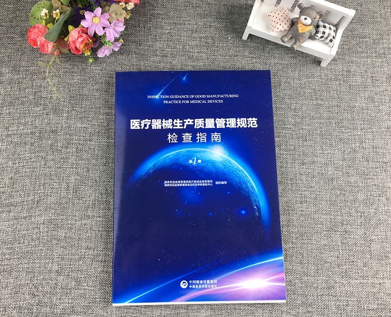 君昊醫用吸塑為您講述醫療器械初包裝對生產環境的具體要求
