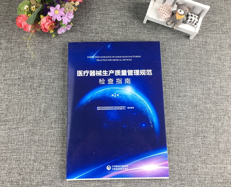 君昊医用吸塑为您讲述医疗器械初包装对生产环境的具体要求