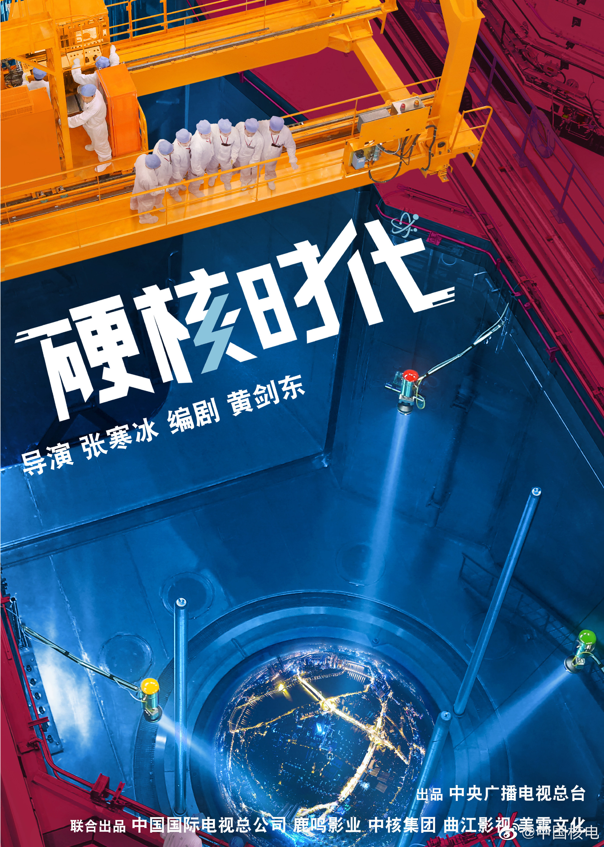 7.6剧：郑业成 刘芮麟 李兰迪 刘亦菲 陈晓 杨洋 赵露思 杨采钰 侯明昊