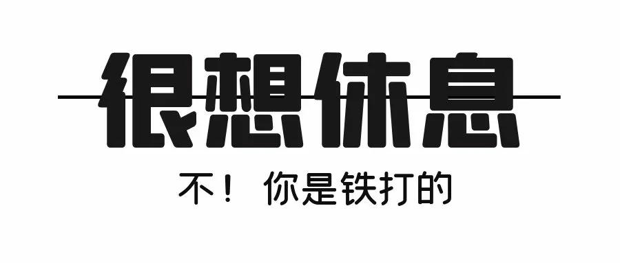 也不累,扶我起来模板三工作总结——**本人自20**年*月*日办理入职