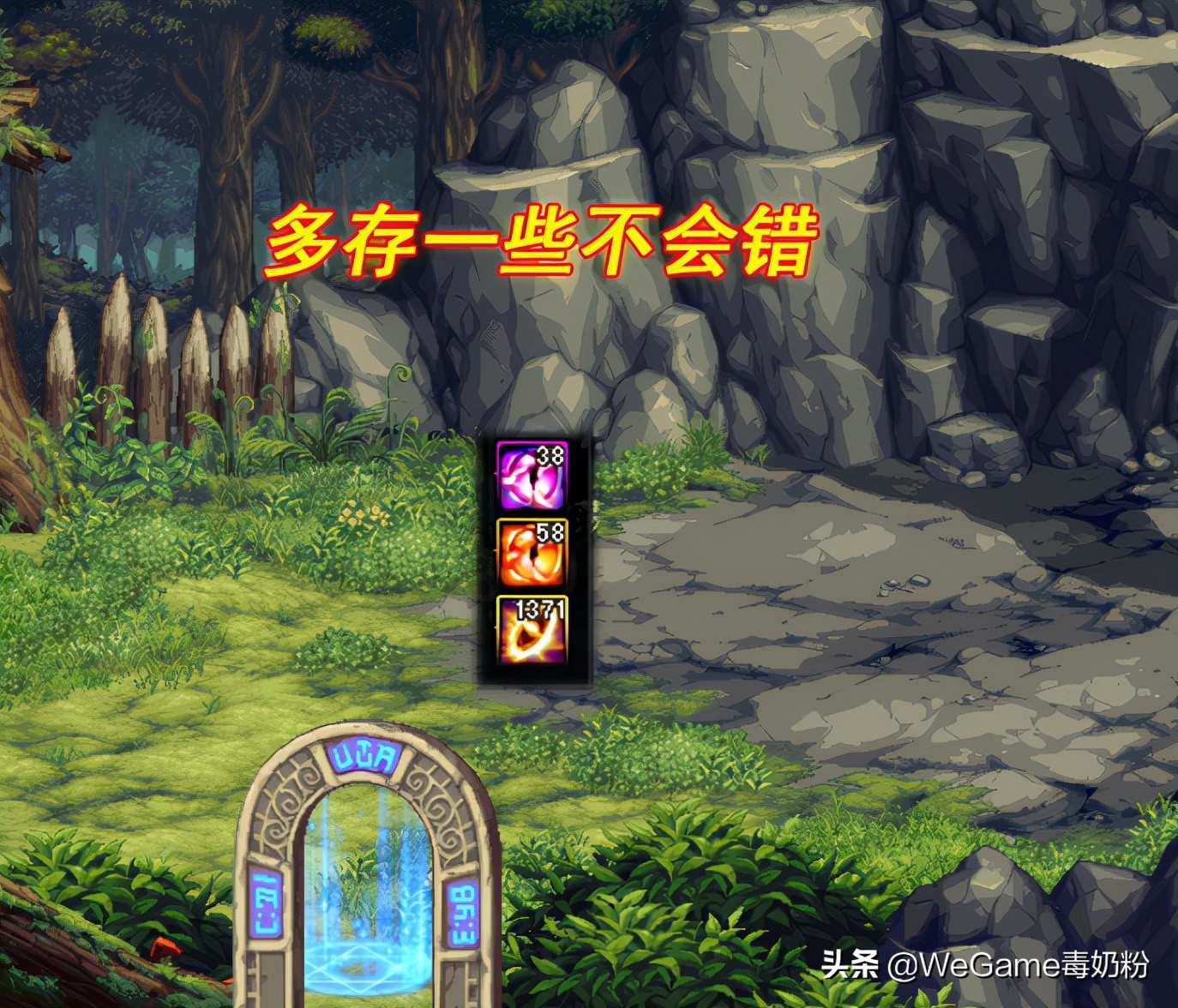 DNF：110级常用的4种材料！平民可提前备好，堇青石也能上榜？