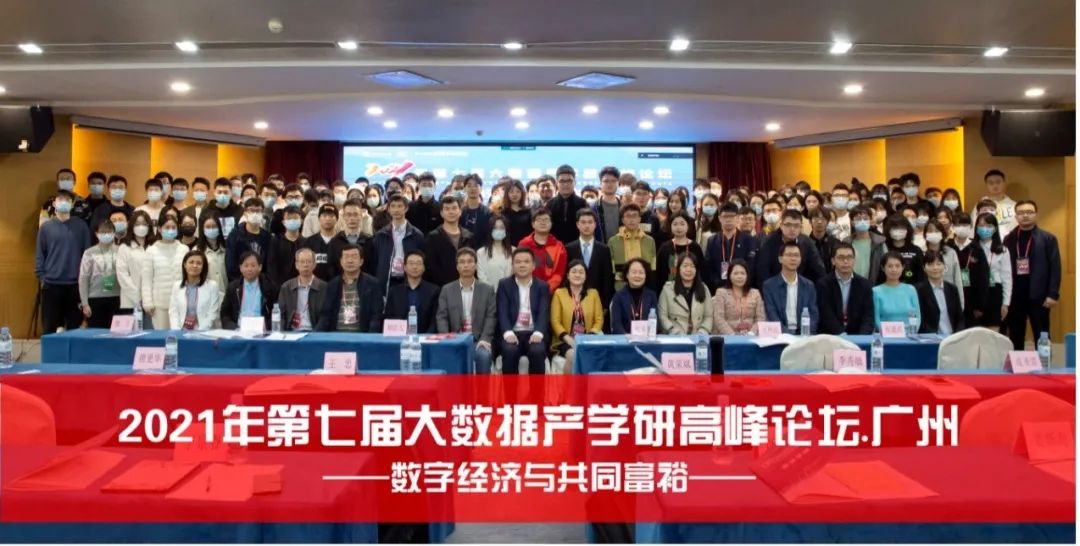 新增21个！广工一流本科专业建设点增至55个！