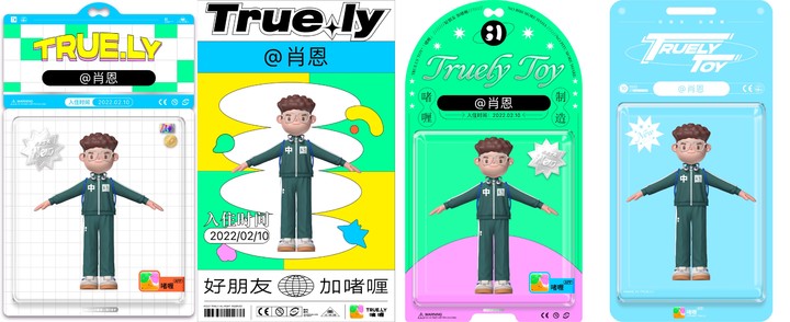 风太大！冲上 App Store 免费榜首又下架，《啫喱》到底有什么魔力