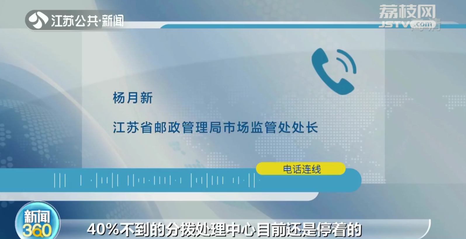 南京：年轻电商主播患&ldquo;肺栓塞&rdquo;昏厥 和久坐有关