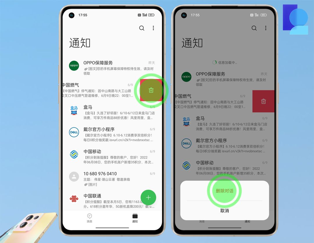 ColorOS 12.1评测 | 玩转Reno8系列手机，这些系统功能可以自定义