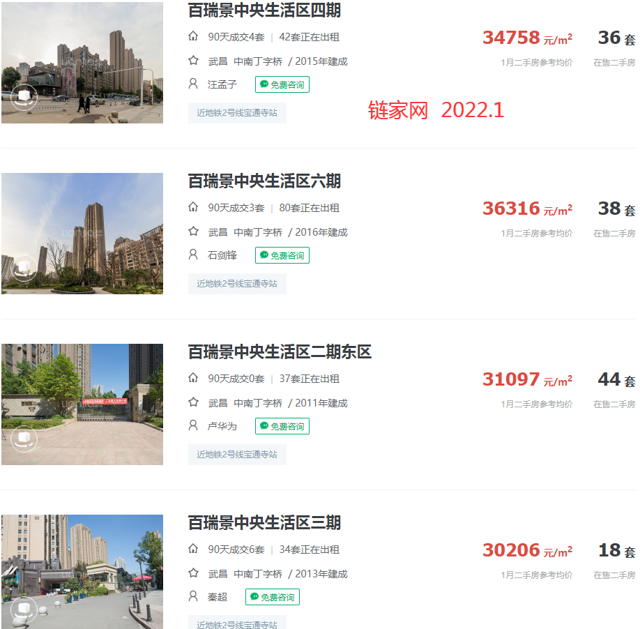 武汉学区系列53：中南丁字桥百瑞景片小学简介及对口小区概况