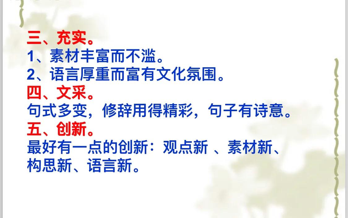 议OO写作指导——如何写好规范议OO（持续更新）