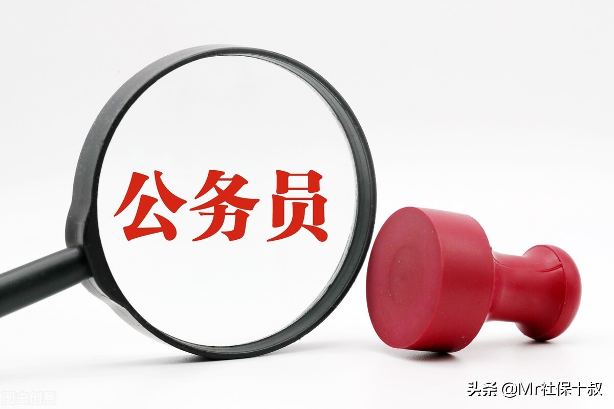 机关事业单位养老金和职业年金改革，教师5级岗位和8级岗位啥区别