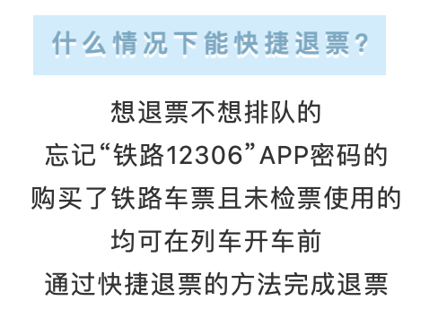 订票网12306官网,火车订票网12306官网