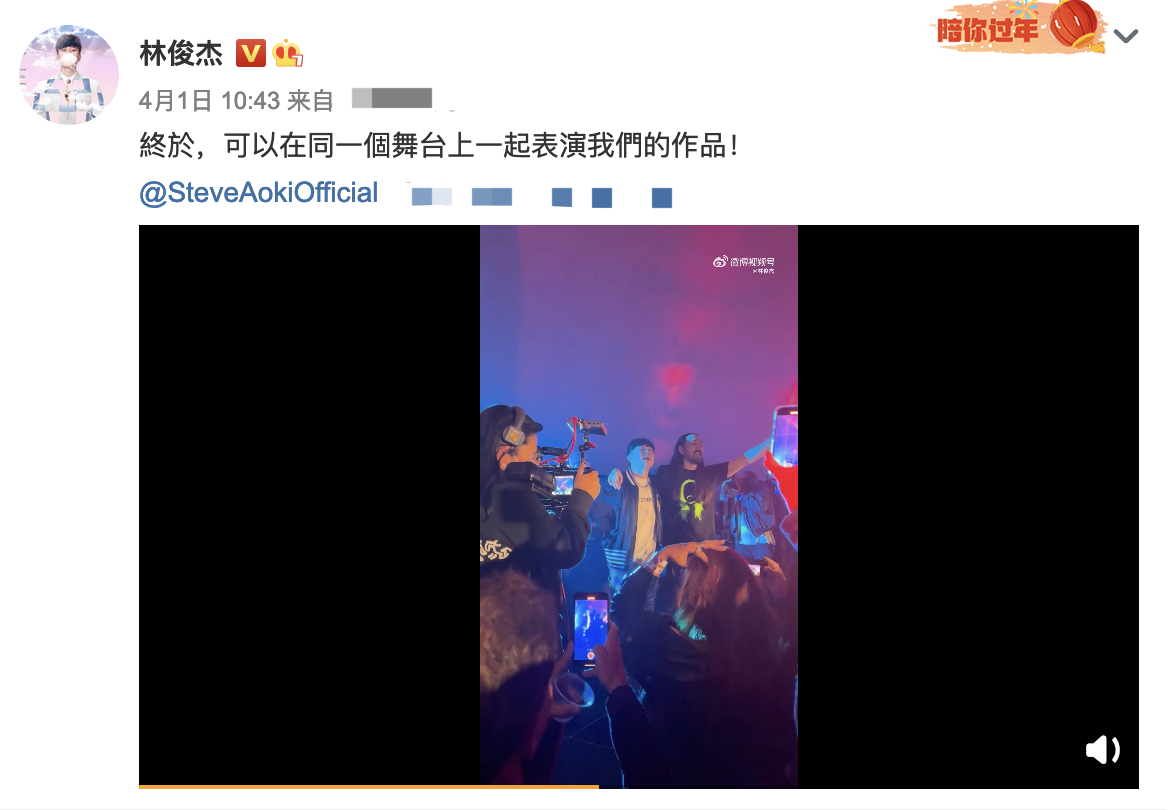 林俊杰确诊新冠反遭批评怎么回事？他怎么感染新冠的？