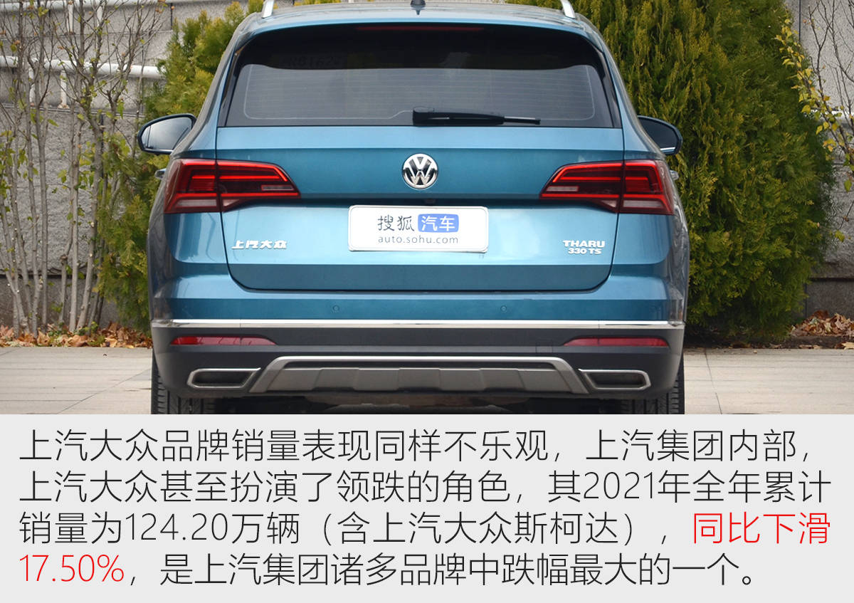 年终回顾之2021大众品牌关键词：ID.、数字、转型难
