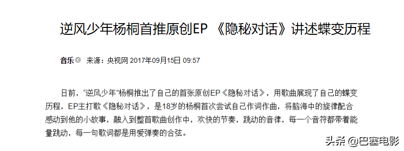 再看《变形记》孩子现状：富孩子名利双收，穷孩子被迫陪跑