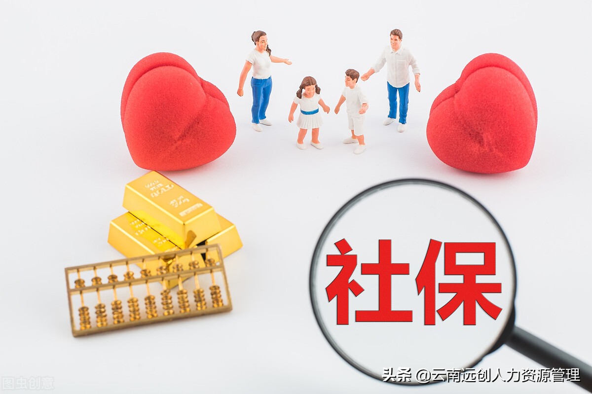 社保暂停缴费是什么意思？社保暂停參保怎么恢复