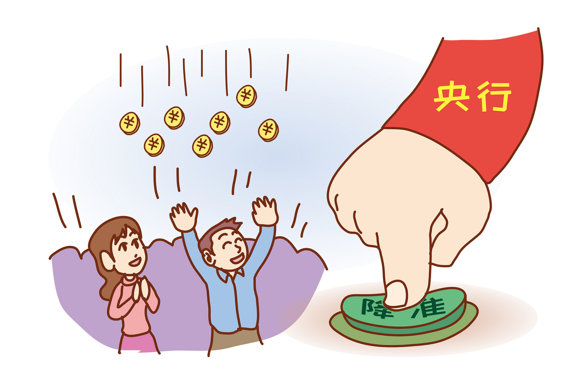 央行降准降息，对房地产市场有何影响？房价不降了？经济日报表态