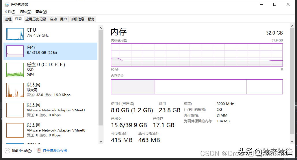 如何用 Java 几分钟处理完 30 亿个数据？