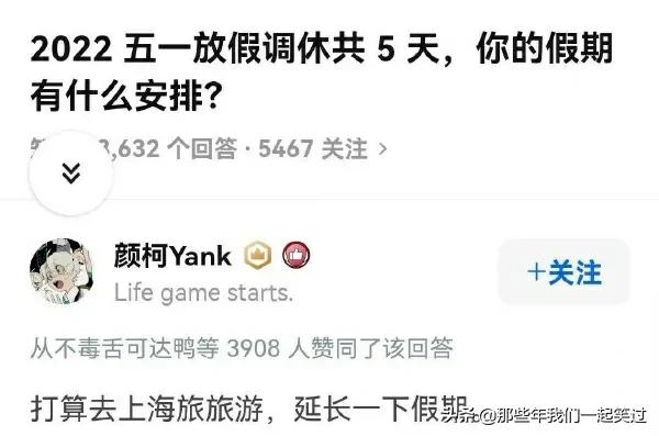 臭小鸭，请问你是怎么变成白天鹅的？