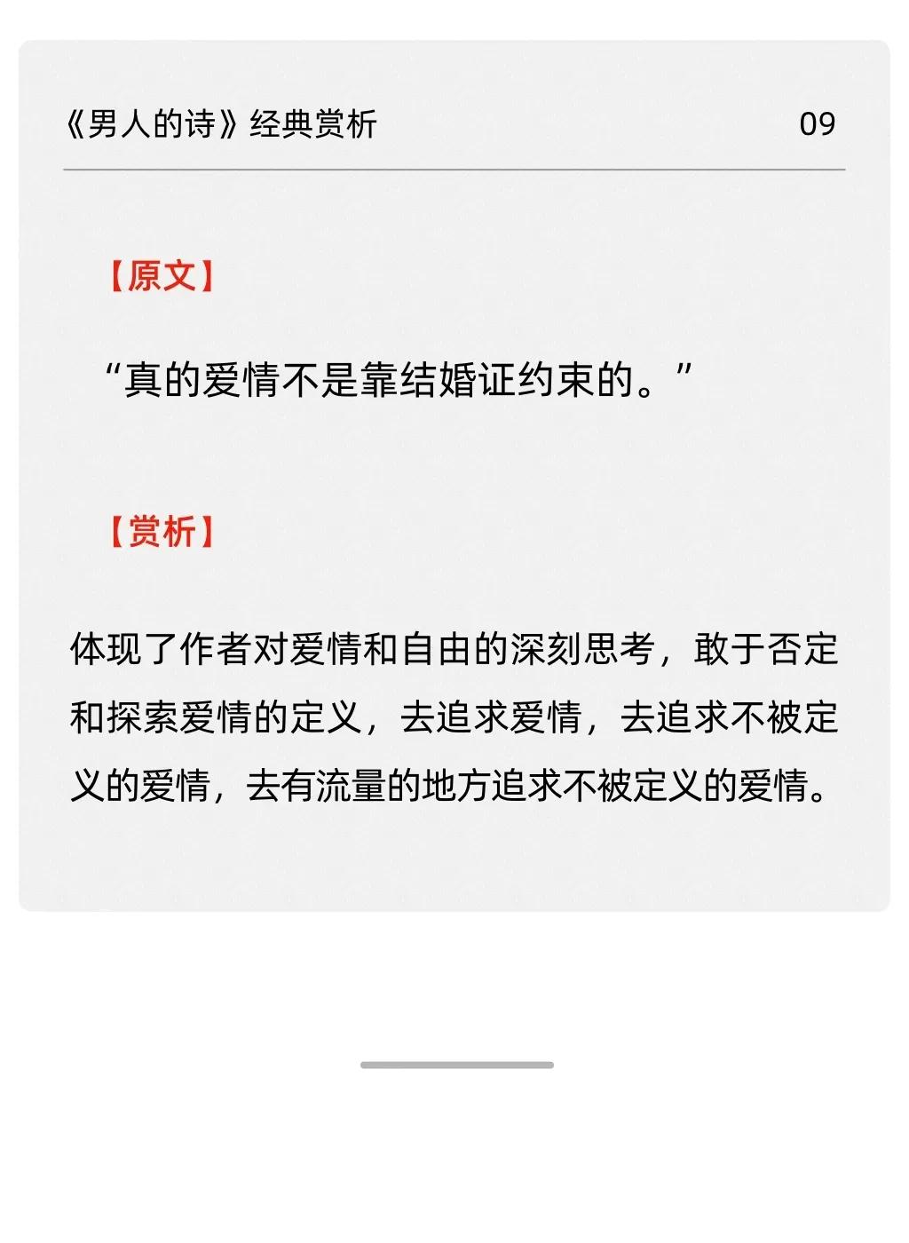 余秀华活该被家暴？