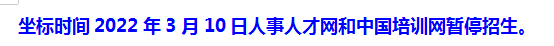 什么是家庭教育指导师？家庭教育指导师报考条件及考试科目