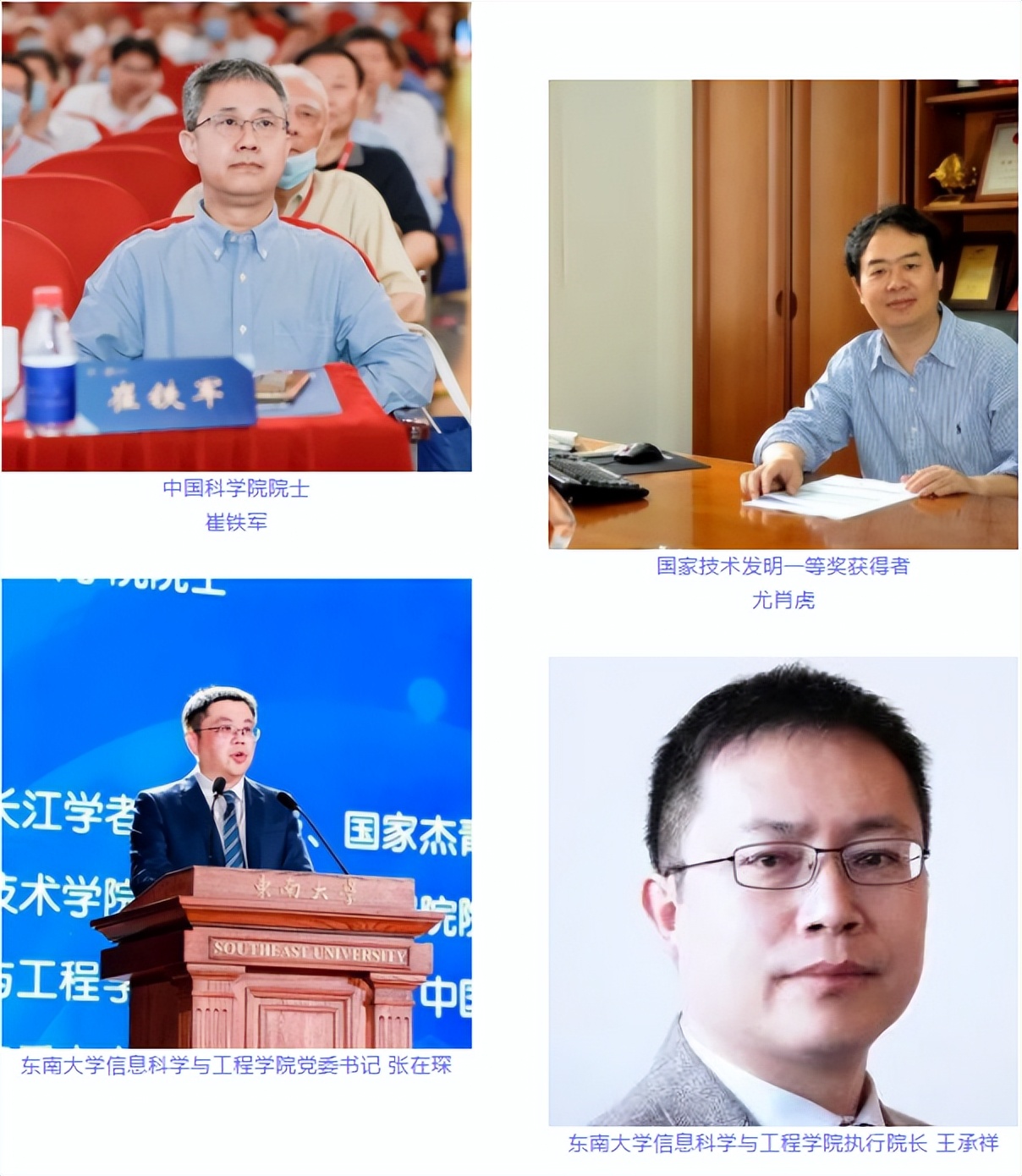 中共中央、国务院发文：加强培养此类人才！东南大学获得批准，今年招生