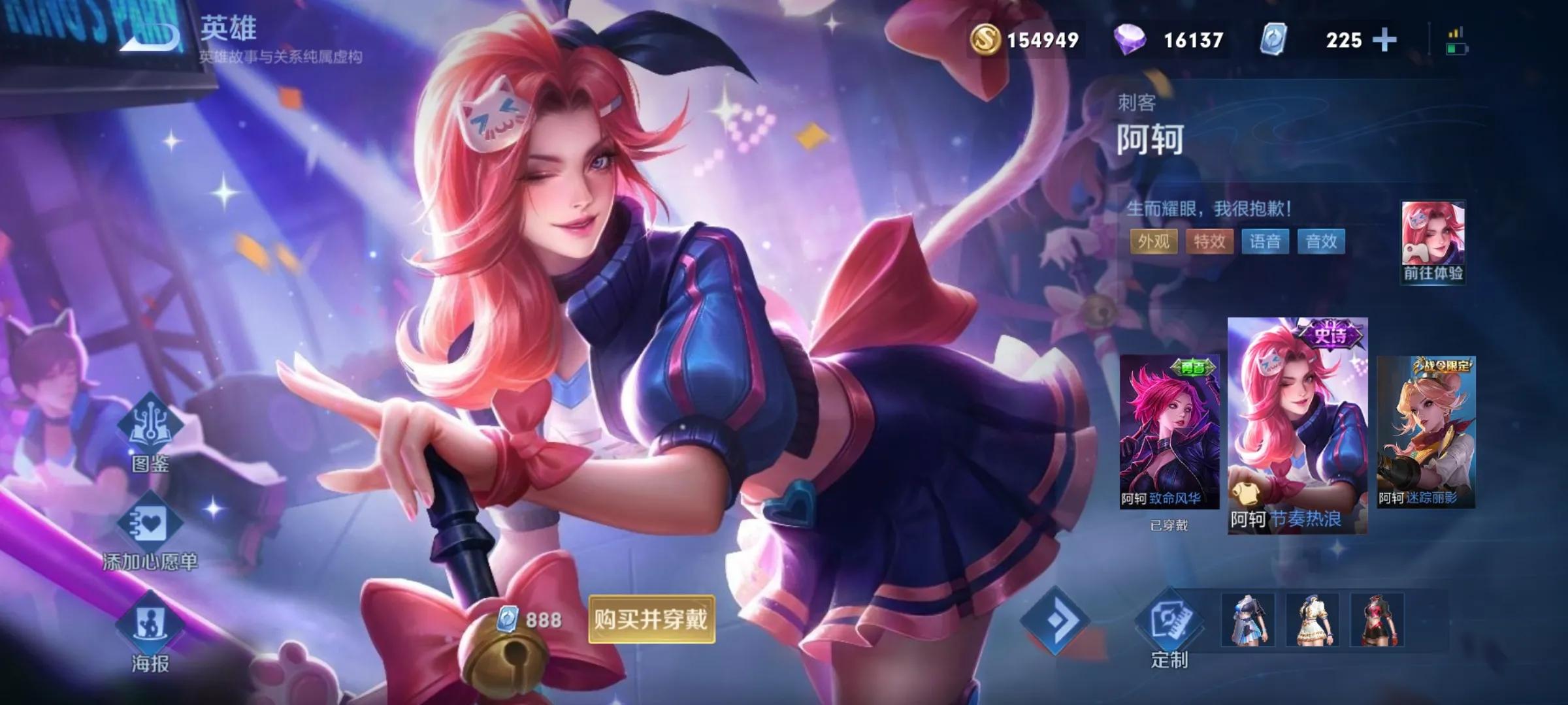 王者荣耀妲己该如何玩好