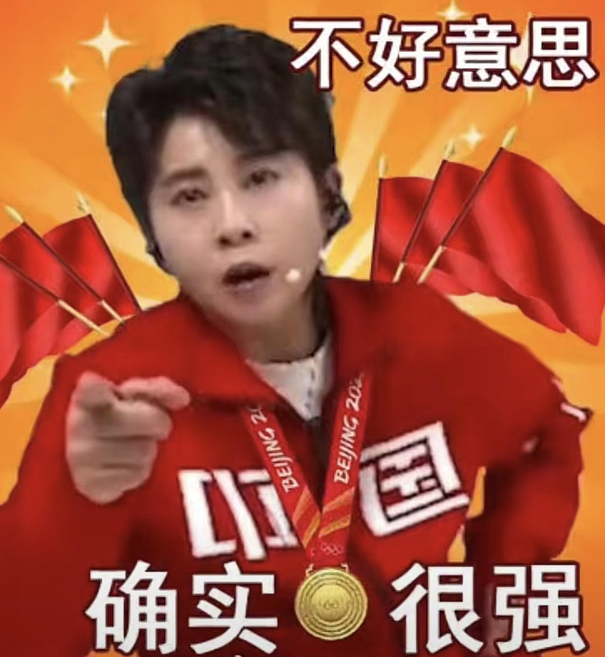 中国短道速滑队任子威夺第二金，韩国多人摔倒出局，王濛直呼漂亮